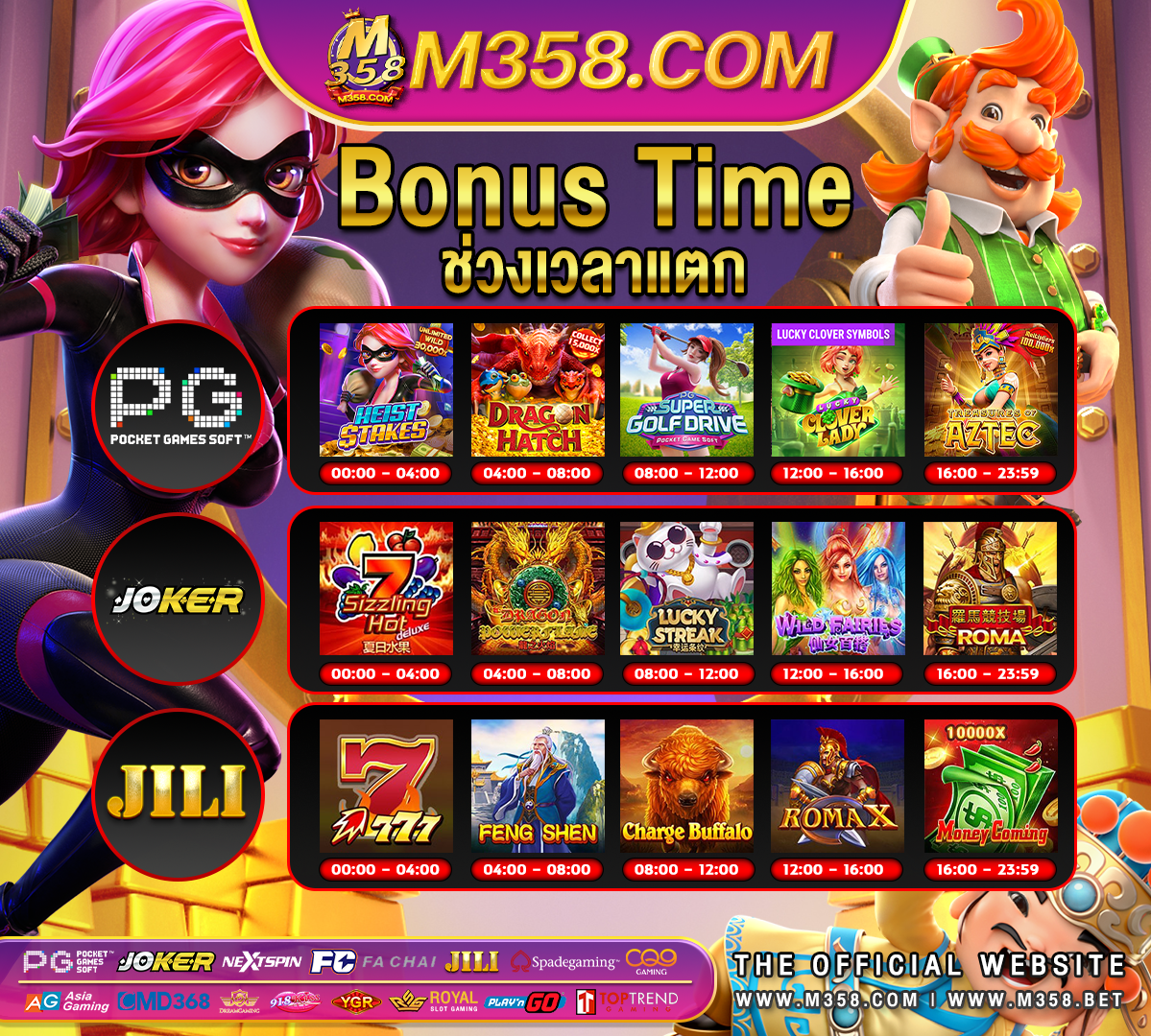 pg tips english breakfast slot game online mega888